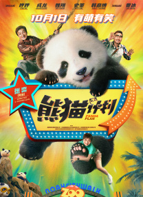执著的梅娜